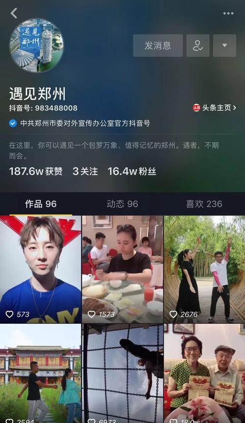 dy播放量二十四小时在线下单平台-抖音播放24小时低价下单网站推荐