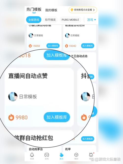 DY点赞平台秒单业务下单网站-快手在线点赞自助平台便宜