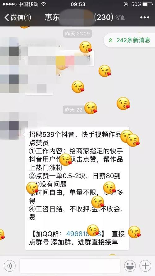 dy点赞量自助下单服务网址秒到账-快手业务24小时免费下单平台
