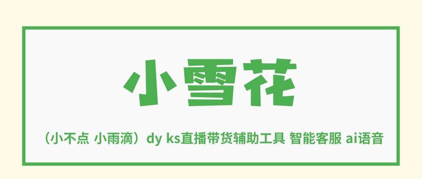 dy直播24小时下单平台秒到账-ks粉丝下单平台免费业务