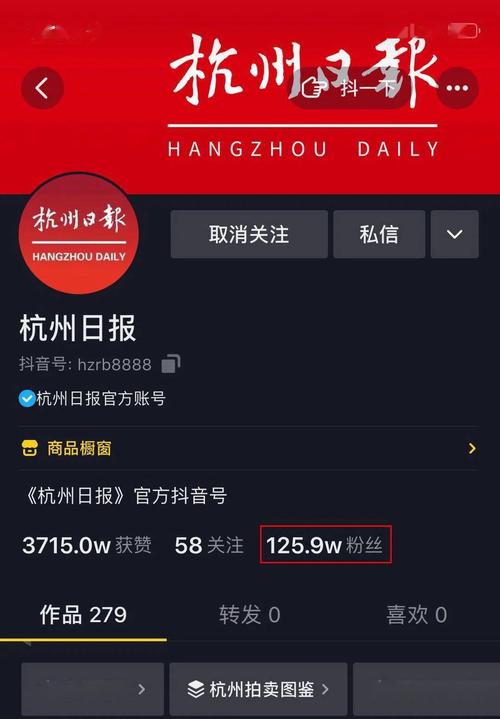 dy粉丝自助网站便宜-抖音点赞网址自助网址24小时超低价