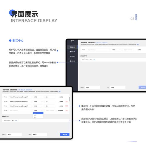 dy赞业务下单网站-dy在线点赞自助平台便宜
