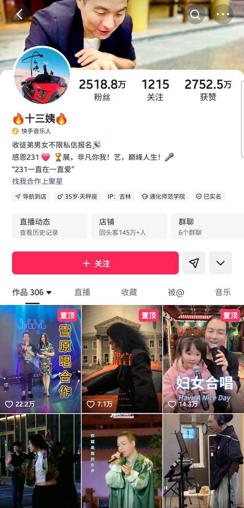 Ks24小时秒单业务24小时自助平台-快手直播下单业务免费