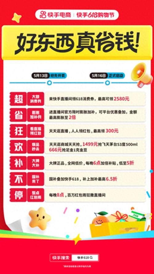 ks一元1000个赞自助下单服务平台秒到账-快手在线直播人气自助网站24小时超低价