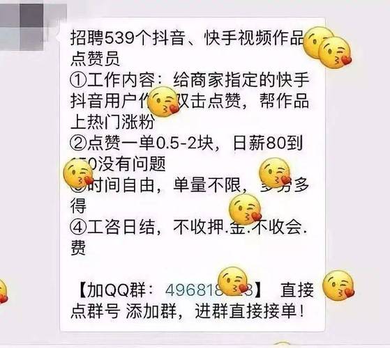KS业务24小时点赞自助服务二十四小时在线下单平台-快手点赞24小时免费下单平台