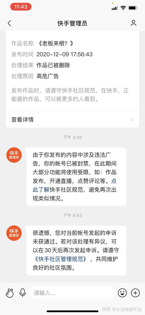 ks业务下单网站-抖音粉丝免费业务平台便宜