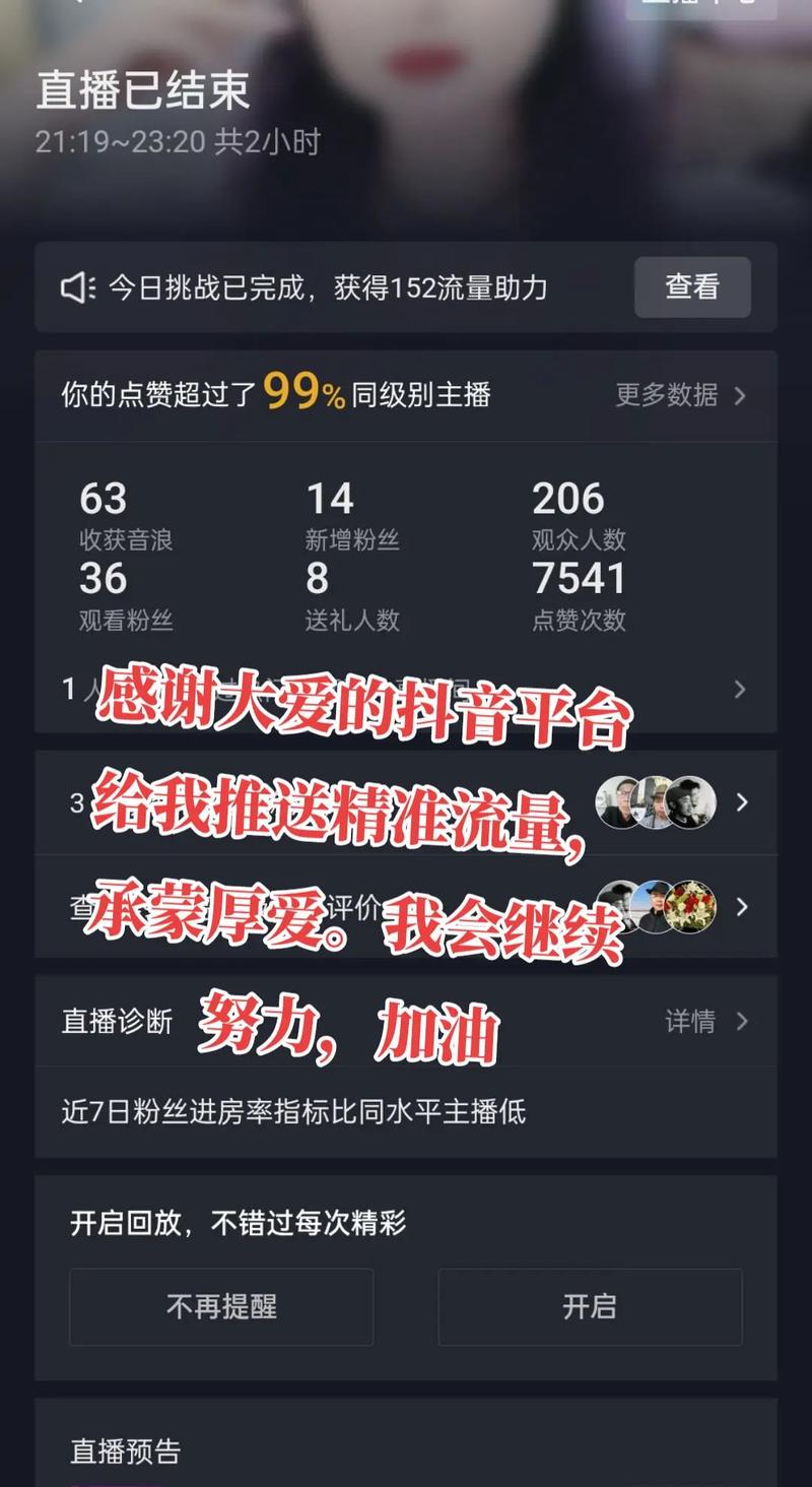 ks在线点赞业务平台-抖音在线直播人气二十四小时在线下单网址