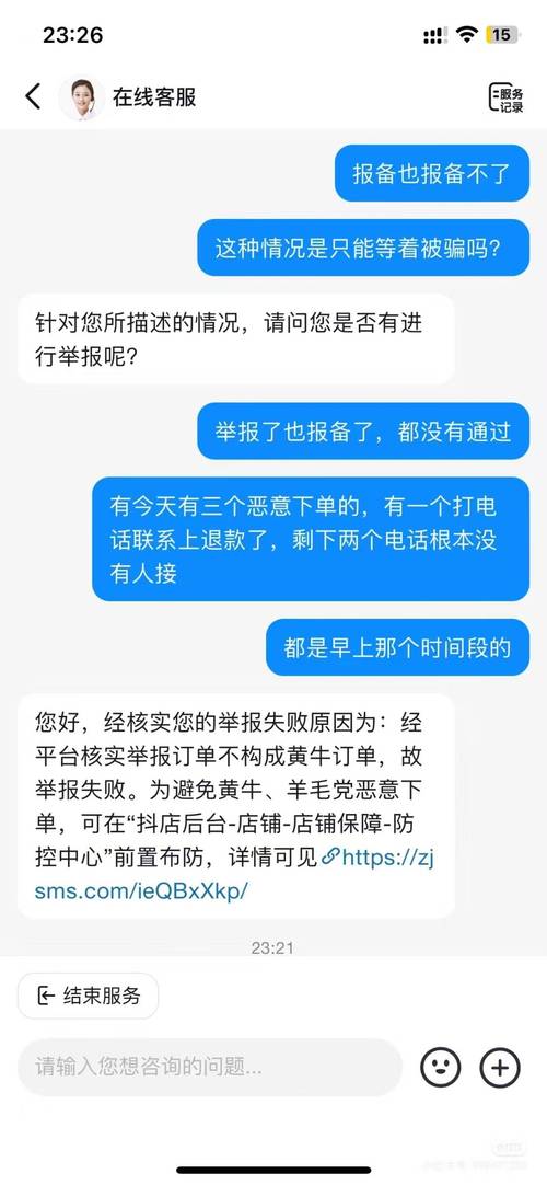 ks在线直播人气免费下单平台官网-DY点赞平台24小时在线下单网站