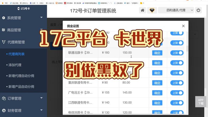 ks在线直播人气自助推广下单网站-ks点赞量自助下单服务网站秒到账