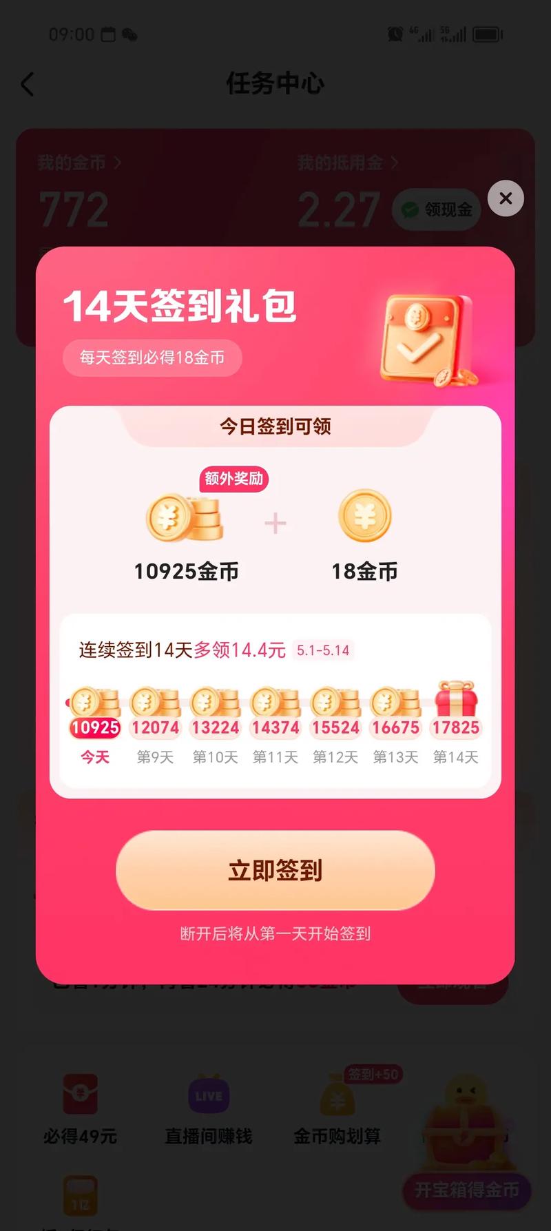 ks播放量下单秒到账-快手下单业务免费