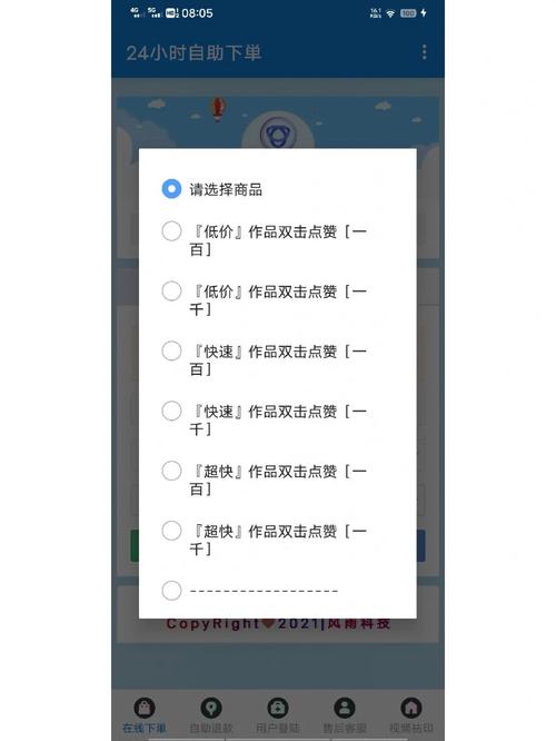 ks播放量自助下单服务平台秒到账-ks赞自助平台便宜
