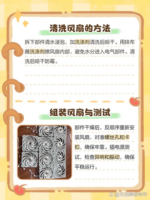 风扇按键小孔漏油怎么修