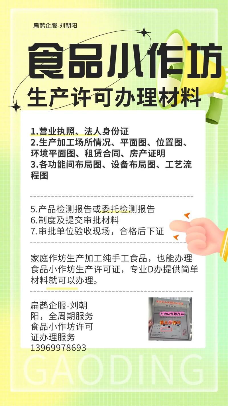小食品电商怎么做的好一点