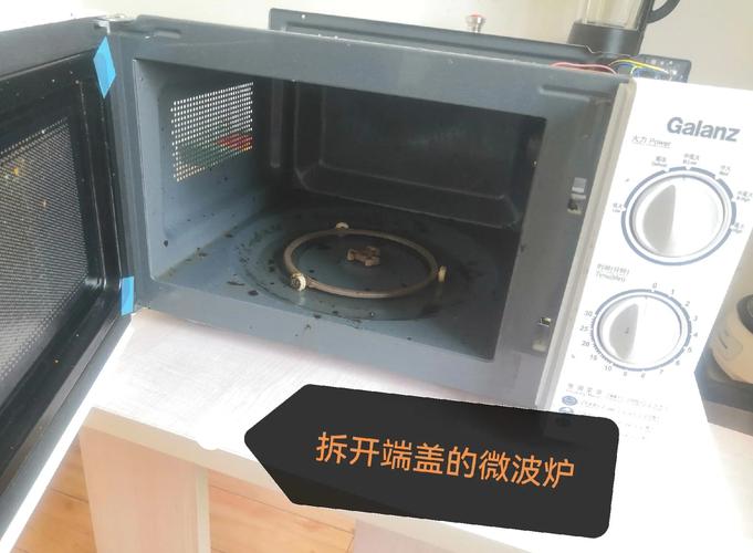微波炉底部烧坏了怎么修