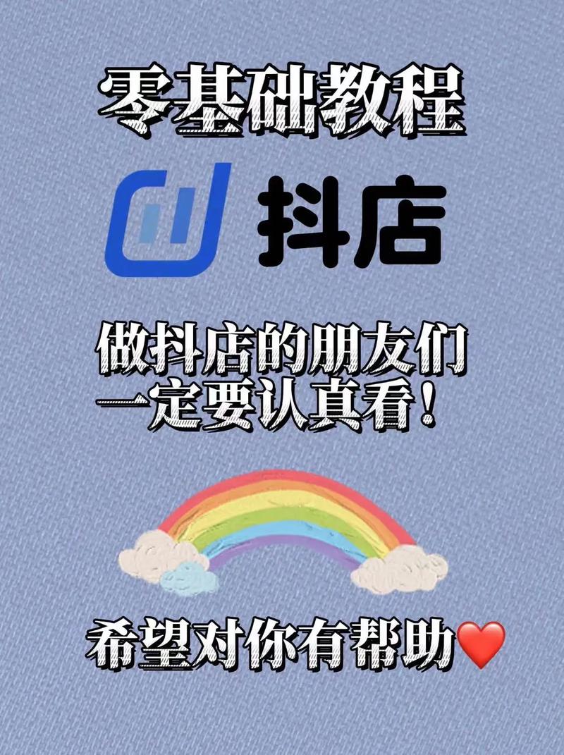 一物一拍电商运营怎么做