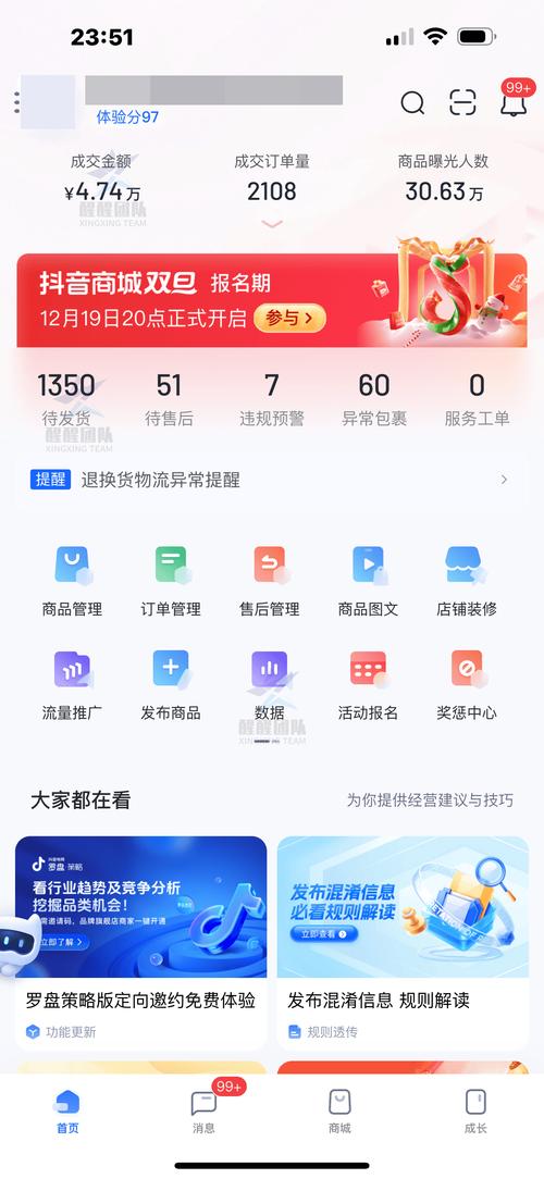 无货电商怎么做几十个店