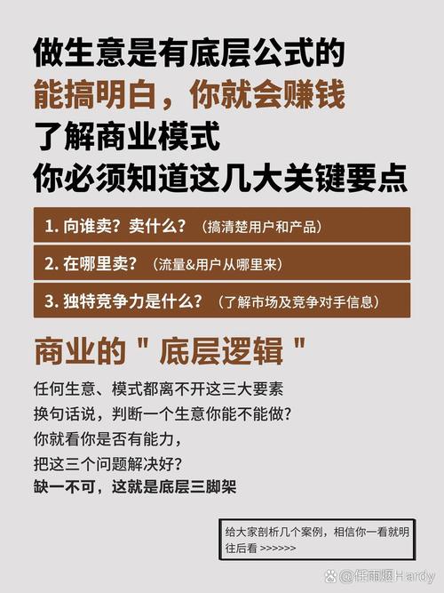 电商怎么做才赚钱多一点