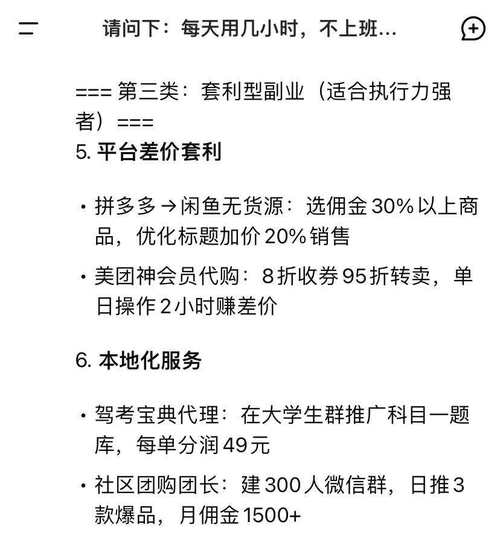 电商一天赚5千计划怎么做