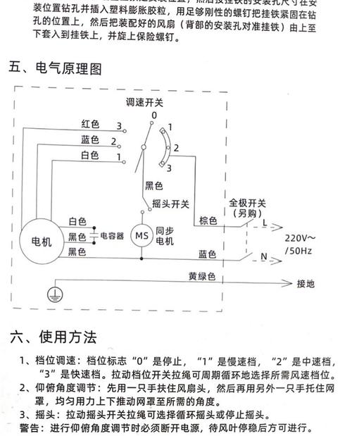 挂墙电风扇按钮坏了怎么修