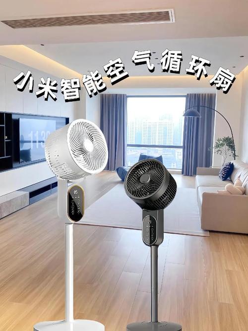 小米空调风扇碎了怎么修