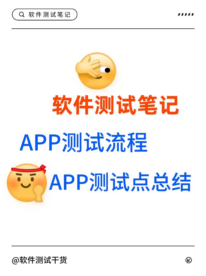 为什么软件要 测试