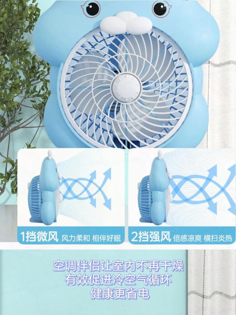 宿舍小风扇太响了怎么修