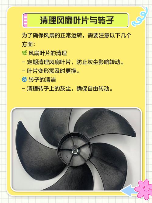 红岩吊风扇怎么修