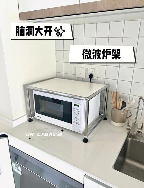 微波炉置物架弯曲怎么修
