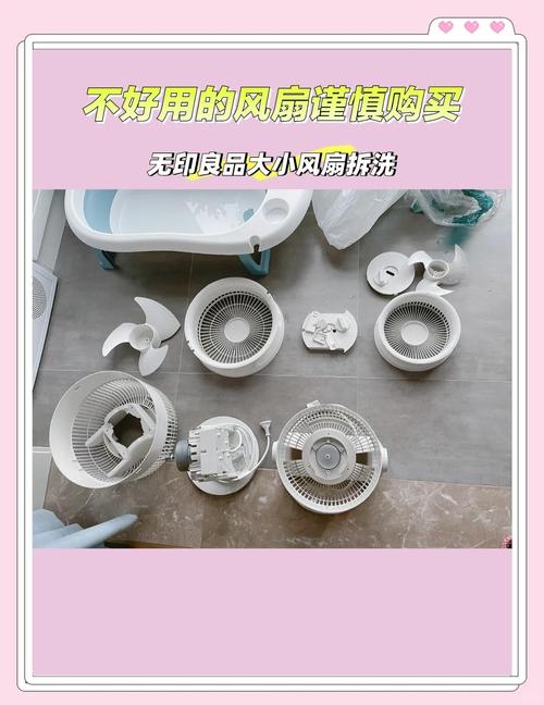 风扇罩子掉了要怎么修