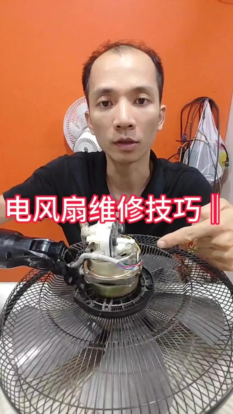 厨师电风扇倒下了怎么修