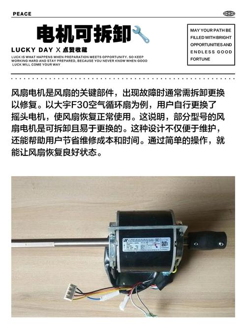 奥德赛风扇坏了怎么修