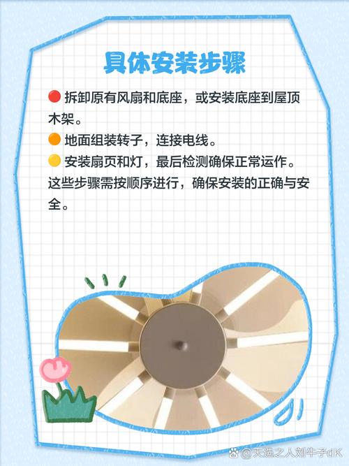 电风扇灯光源坏了怎么修