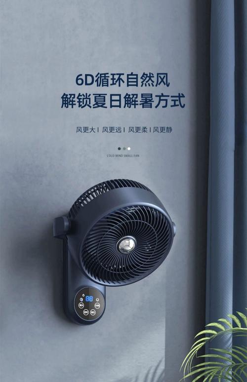 挂壁风扇摆头坏了怎么修