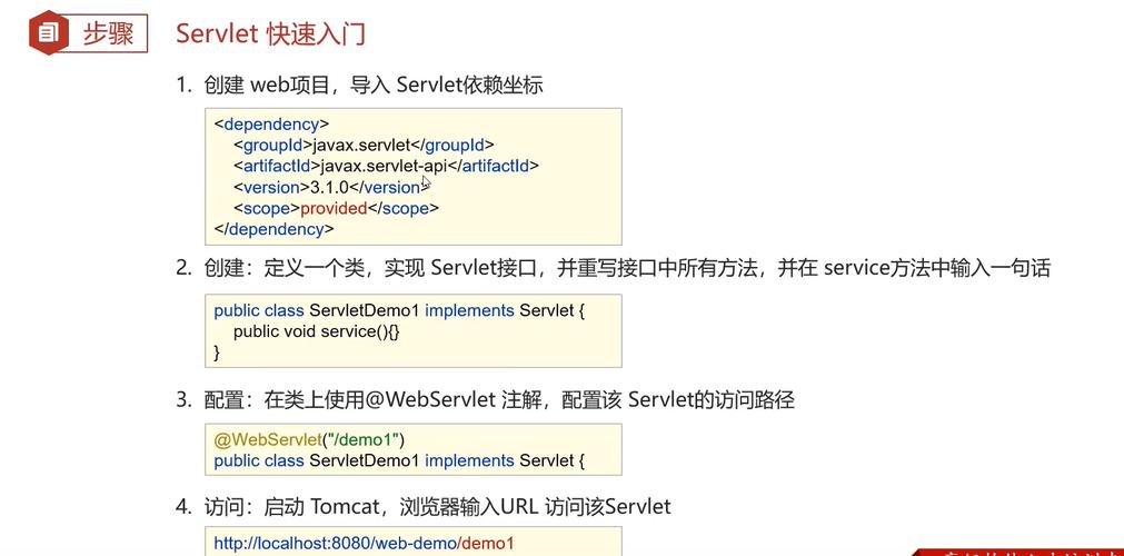 java web主要做什么