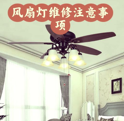 微星风扇灯不亮了怎么修