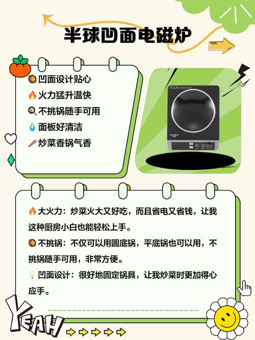 皇厨电磁炉凹陷怎么修