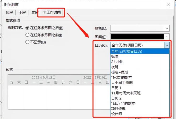 怎么修改甘特图的标题