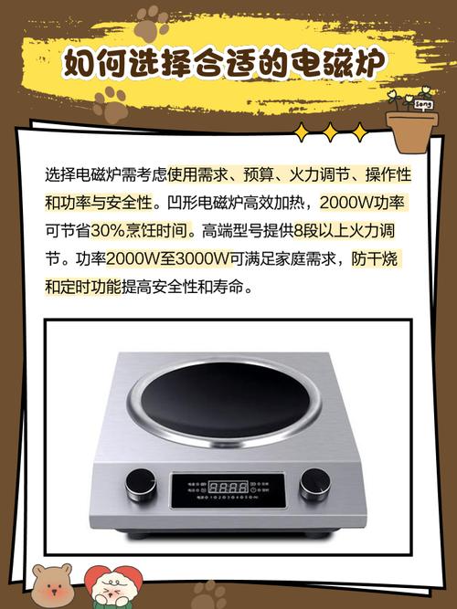 凹的电磁炉好不好使呀怎么修