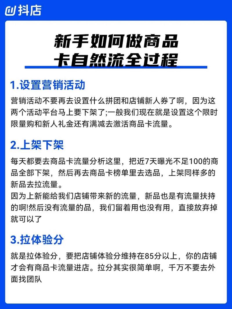 什么是自然电商怎么做能不能赚钱