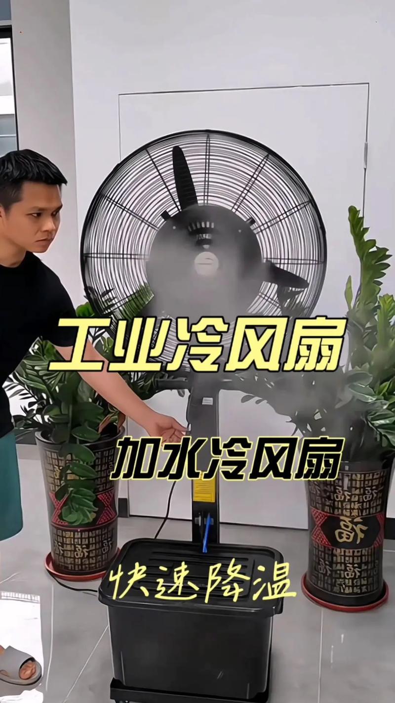 喷雾风扇不喷雾怎么修