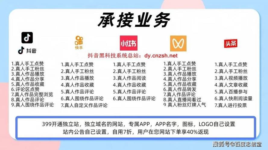 dy播放业务下单平台-dy点赞24小时下单网站