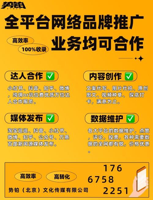 dy点赞低价自助平台-抖音人气免费下单平台官网