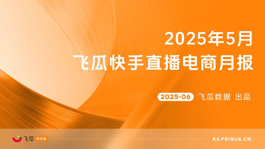 ks直播人气自助网址24小时超低价-快手在线人气平台免费业务