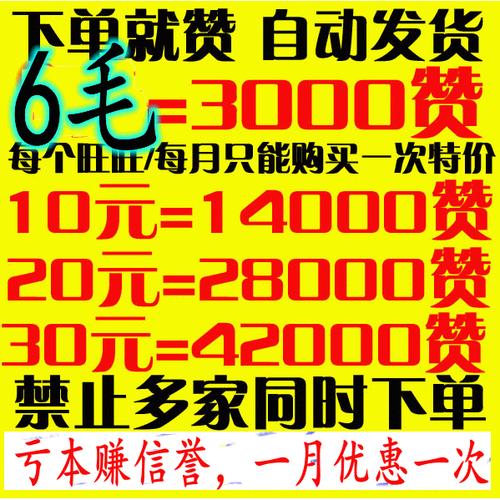 ks自助下单服务自助推广下单平台-抖音在线点赞业务下单平台