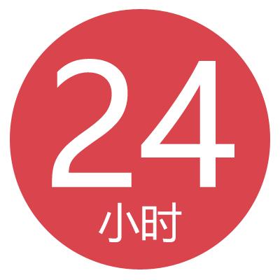 ks自助网址24小时超低价-抖音24小时全自助自助网址24小时超低价