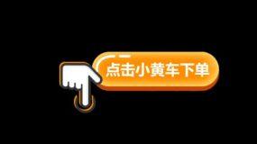 一元自助下单dy24小时免费下单网址-快手点赞平台超低价