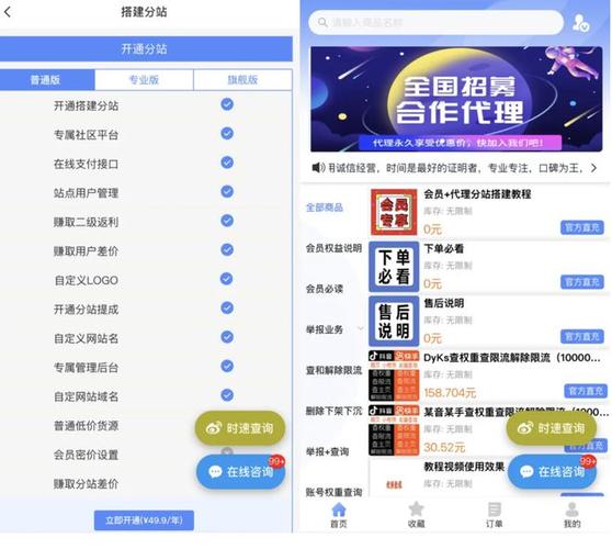 全网业务自助下单下单平台免费业务-dy直播人气24小时下单网址秒到账