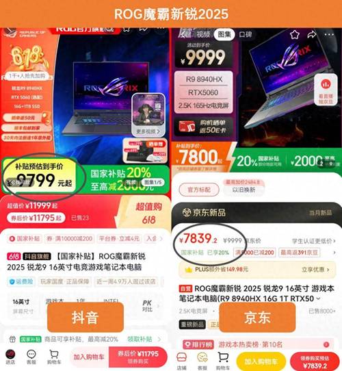 全网业务自助下单免费业务网站便宜-抖音业务平台24小时在线下单秒到账业务下单网址