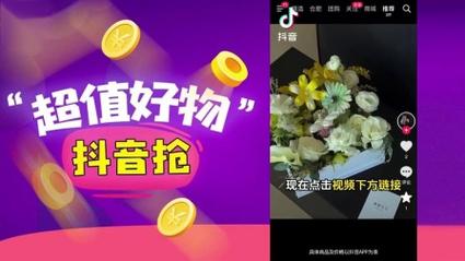 快手24小时自助免费低价自助平台-抖音播放量平台自助下单