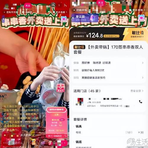 快手业务24小时下单平台-抖音点赞网址二十四小时在线下单网站